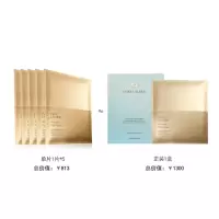 [雅诗兰黛小样套装]雅诗兰黛小棕瓶密集修护肌透面膜钢铁侠面膜5片装 (无外盒)