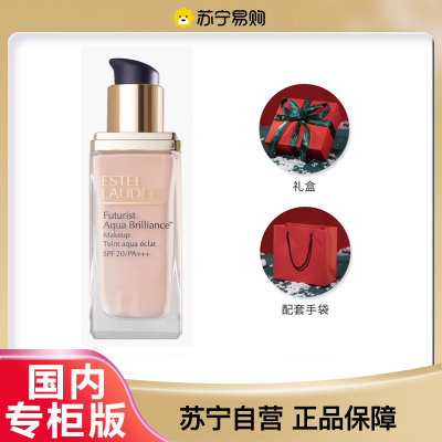 [国内专柜正品,礼盒装]EsteeLauder雅诗兰黛新沁水粉底液30ml60#1C1冷象牙