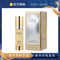 [国内专柜正品]EsteeLauder雅诗兰黛奢宠白金花菁萃紧颜焕活系列精华露蜜露精华30ml