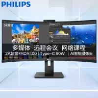 飞利浦(Philips)346P1CRH升降 直播大屏分屏 办公显示器 曲面显示器
