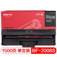 得印 2008s标准容量黑色硒鼓 适用东芝208F/2008c/2008s/DP-2008F/PS-ZT2008C