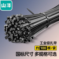 自锁式尼龙扎带小号2.5*100mm 电脑主机装机 园艺 线缆理线束线捆扎绑带 黑色 100根/包HZD-12