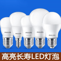 飞利浦(Philips)10W E27灯头4000K暖光LED灯泡/个(BY)