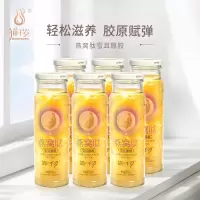猫千岁即食燕窝胶原肽银耳羹鲜炖冰糖饮品红枣枸杞汁235ML*6瓶