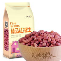 天地粮人 精品 红花生800g