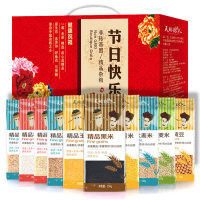 天地粮人之节日快乐 精品十种 杂粮礼盒3.5kg