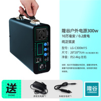光易通(GYITONG)-Z1012移动电源500W