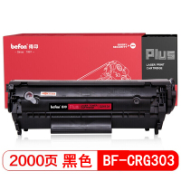 得印 BF-CRG303标准容量黑色硒鼓(适用惠普HP1020/1010/M1005/1018/佳能LBP2900)