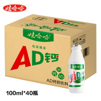 [上海专供]哇哈哈AD钙奶100ml*40瓶整箱装 100份总价
