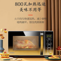格兰仕微波炉烤箱一体机家用平板光波烧烤智能感应菜单营养解冻不锈钢内胆G80F23CSL-C2(S5)
