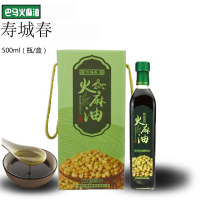 寿城春巴马纯火麻油500ml