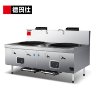 德玛仕(DEMASHI)商用燃气大锅灶 单位学校食堂电磁猛火灶GSDZ-2Y82 80cm双头大炒锅(天然气/液化气)