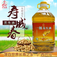 寿城春巴马花生油5L