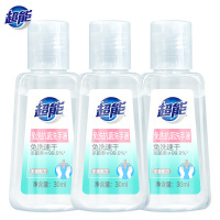 超能洗手液30ml*3超能免洗抗菌洗手液 一箱(32瓶)(Z)