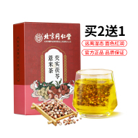 内廷上用芡实茯苓薏米茶150g