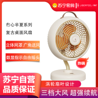 冇心usb小风扇充电便携式小型学生宿舍户外安静办公室半夏系列复古桌面风扇Q53-奶油米