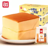 a1云蛋糕500g*2箱苏宁宜品肉松蛋糕营养早餐拔丝手撕小面包纯鸡蛋糕肉松糕点云蒸蛋糕吐司代餐休闲零食小吃糕点