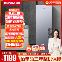 康佳(KONKA)198升风冷无霜双门小型电冰箱 独立双控温系统 低温补偿 节能低音 家用两门BCD-198WEGY3S