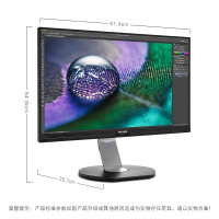 飞利浦272P7VUBNB/93 27英寸显示器黑色/台(BY)