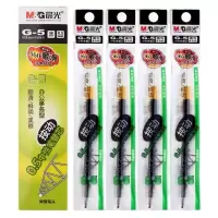 晨光 G-5 按动0.5mm 黑色签字笔笔芯/支(BY)