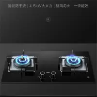 美的(Midea)JZY-Q62S燃气灶台嵌两用灶