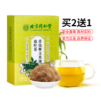 内廷上用 青钱柳玉米须桑叶茶 150g