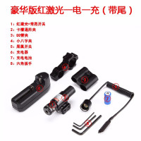 激光瞄准器 红外线激光瞄准器上下左右可调激光手电筒瞄准高透镜片教师笔仪器 JG8红激光豪华版一电一充带尾