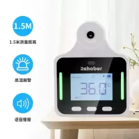 瑞哈博红外线测温仪立式门口热成像体温测量仪远距离非接触壁挂式测温仪 KF150