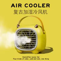 苏宁宜品小风扇桌面制冷喷雾小空调usb迷你便携式随身小型宿舍学生床上用办公室可充电型电风扇夏天喷水电扇水冷喷雾风扇
