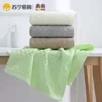 苏宁极物2条装 毛巾纯棉洗脸洗澡家用成人男女士全棉柔软吸水面巾 814-2