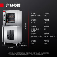 德玛仕(DEMASHI)刀具消毒柜带锁 热风循环刀具消毒柜商用 臭氧紫外线保洁柜 DMS10D-5Z