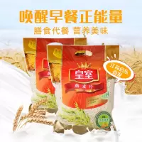皇室纯燕麦片700g