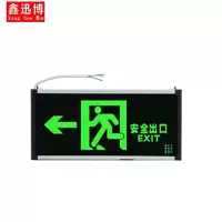 鑫迅博消防应急灯左指向(单位:个)