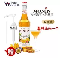 瑞翔推荐 莫林 糖浆 热带水果风味700ml