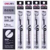 得力(deli) S766 子弹头中性笔芯 1.0mm黑色中性笔签字笔替芯 20支/盒 黑色