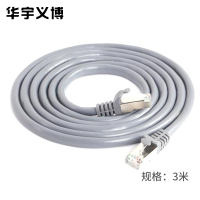 华宇义博 CAT5e百兆网络家用装修电脑宽带 超五类网线 非屏蔽八芯双绞连接线 成品跳线 3米 条 (1)条