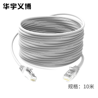 华宇义博 CAT5e百兆网络家用装修电脑宽带 超五类网线 非屏蔽八芯双绞连接线 成品跳线 10米 条 (1)条