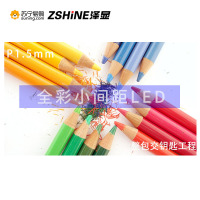 泽显Zshine P1.5mm 小间距LED全彩显示屏 室内商用大屏 无缝拼接 视频会议 安防监控 直播宣传 1㎡套装