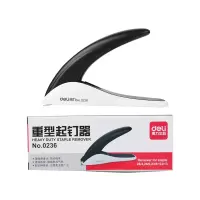 得力 0236 重型起钉器 重型起钉器 订书机订书针拔起器 办公用品 3个装
