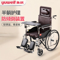 机乐堂(JOYROOM) 鱼跃居家护理型轮椅H059B