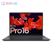 联想(lenovo)Pro16 16英寸笔记本电脑(R5-5600H 16G 512G固 1650_4G独显 2.5K屏)