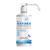 洗得宝 医用免洗洗手液消毒液手足口 500ml*2