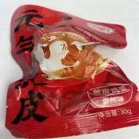 虎皮鸡蛋 香辣味 嘿鸭味