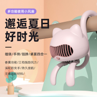 讯迪 驱蚊婴儿车风扇