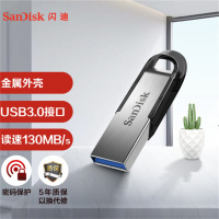 闪迪(SanDisk)16GB USB3.0 U盘 CZ73酷铄 银色
