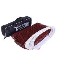 奥升304羽毛球网