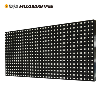 华脉(HUAMAI)定制户外P10LED条形单色防水显示屏门头走字滚动屏1.5㎡套装 HM-DEG10-YP