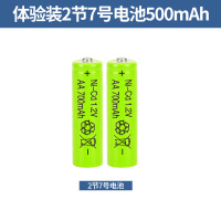 7号锂电充电电池 2粒装