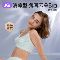 孕妇哺乳内衣大胸显小夏季薄款大码全罩杯聚拢防下垂产后喂奶专用