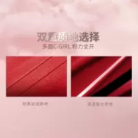 机乐堂(JOYROOM) 珂拉琪迷你空气唇釉HelloKitty6支装礼物礼盒